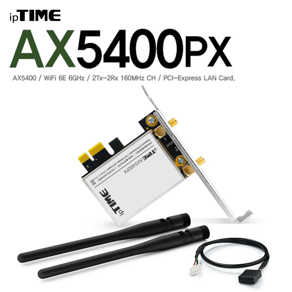 ipTIME 11ax 무선 랜카드 AX5400PX
