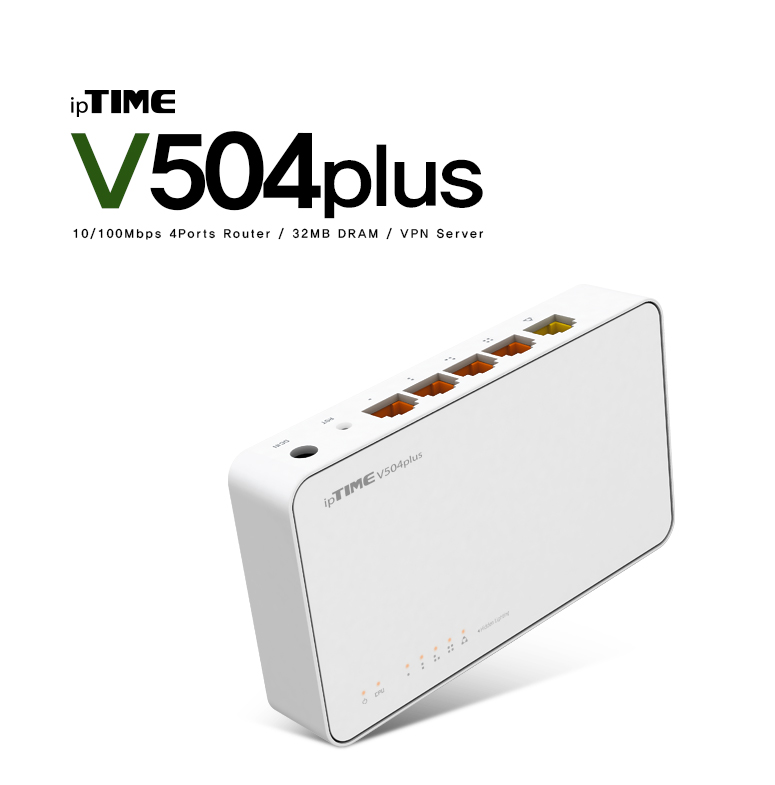 ipTIME 유선공유기V504plus