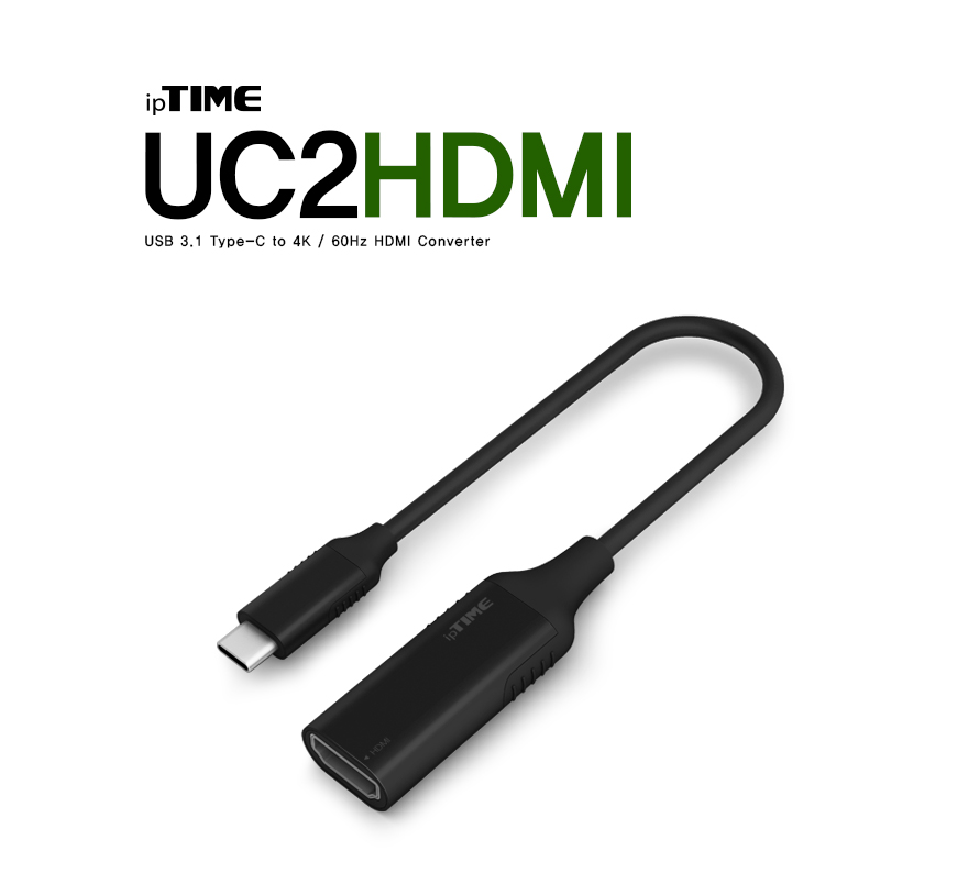 ipTIME UC2HDMI USB3.1 Type C to HDMI 컨버터