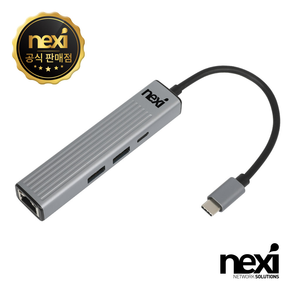 NX1715 USB3.1 C 3포트 허브+기가 랜카드(NX-U313PLC)