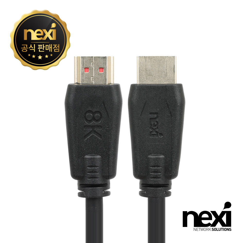 NX1634 HDMI V2.1 케이블 0.5M (NX-HDMI21-S005)