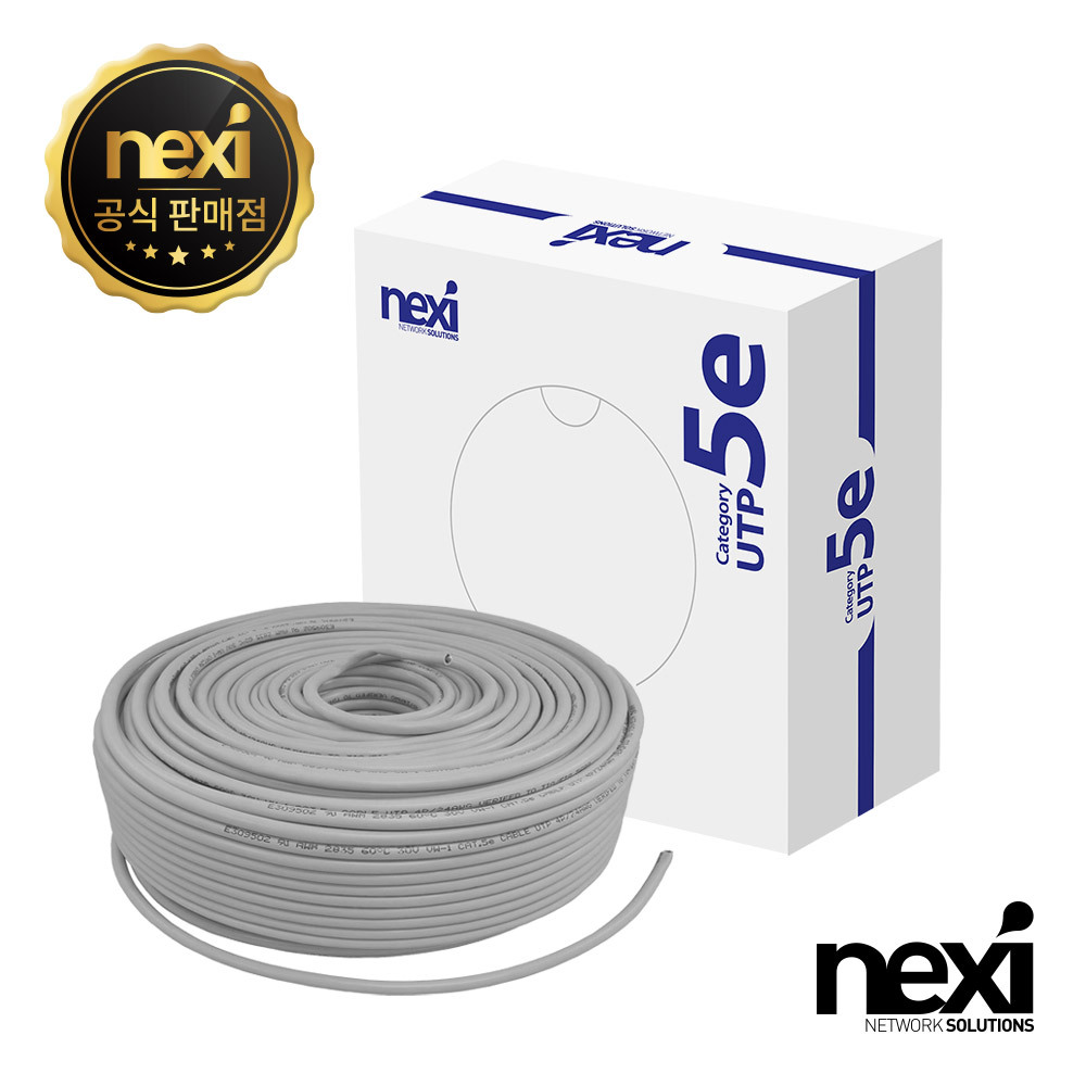 NX1621 CAT.5E UTP 랜케이블 보급형 100m(NX-5EUTP-100M)
