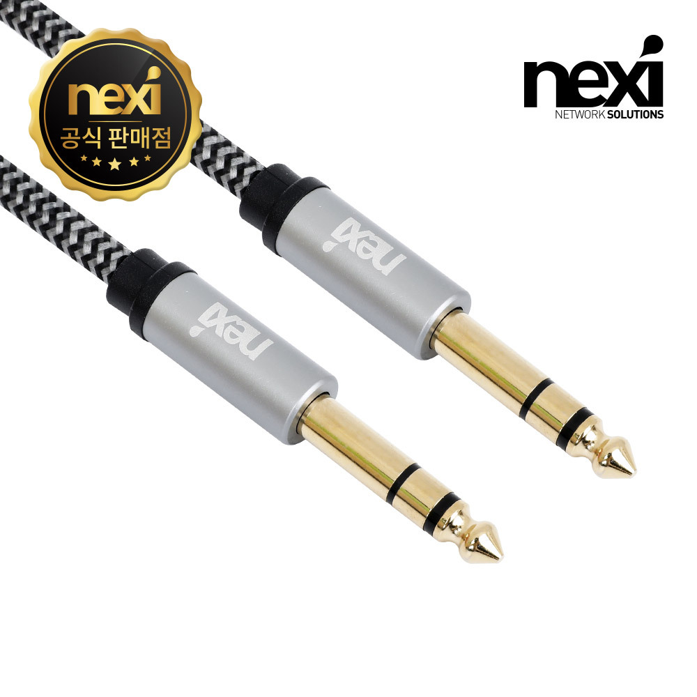 NX1597 ST5.5-5.5 TRS 고급 케이블 3M(NX-1/4TRS-MM-030)