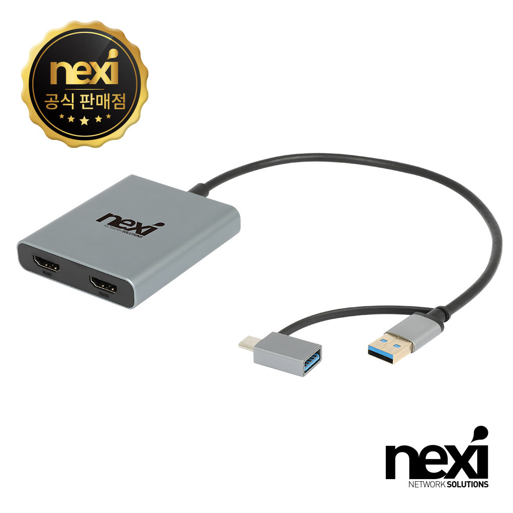 NX1629 USB3.0 C+A to Dual 4K HDMI 컨버터(NX-U3130HD-DUAL)