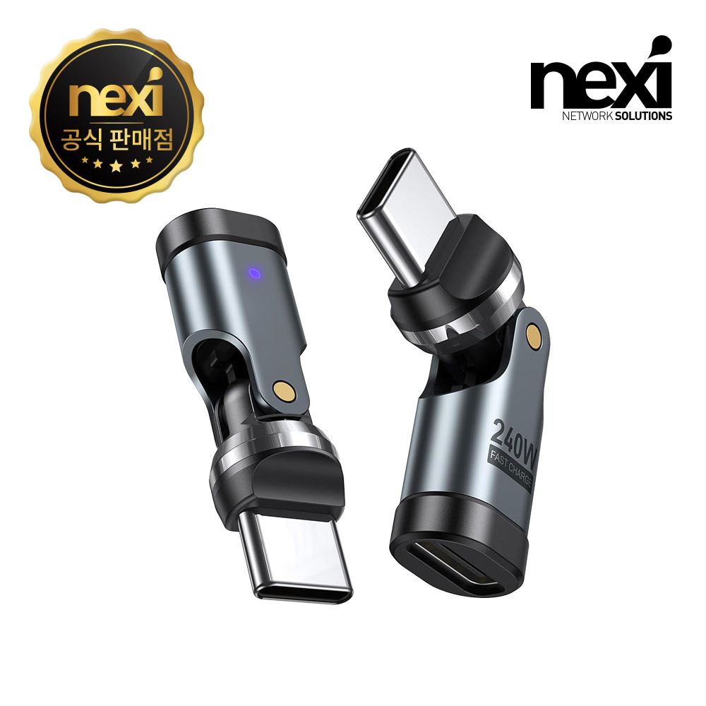 NX1761 540도 회전형 PD240W C 젠더(NX-PD240W-540A)