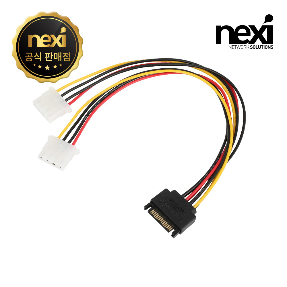 NX1607 SATA to IDE 전원 Y형 케이블 30Cm (NX-SIP03Y)