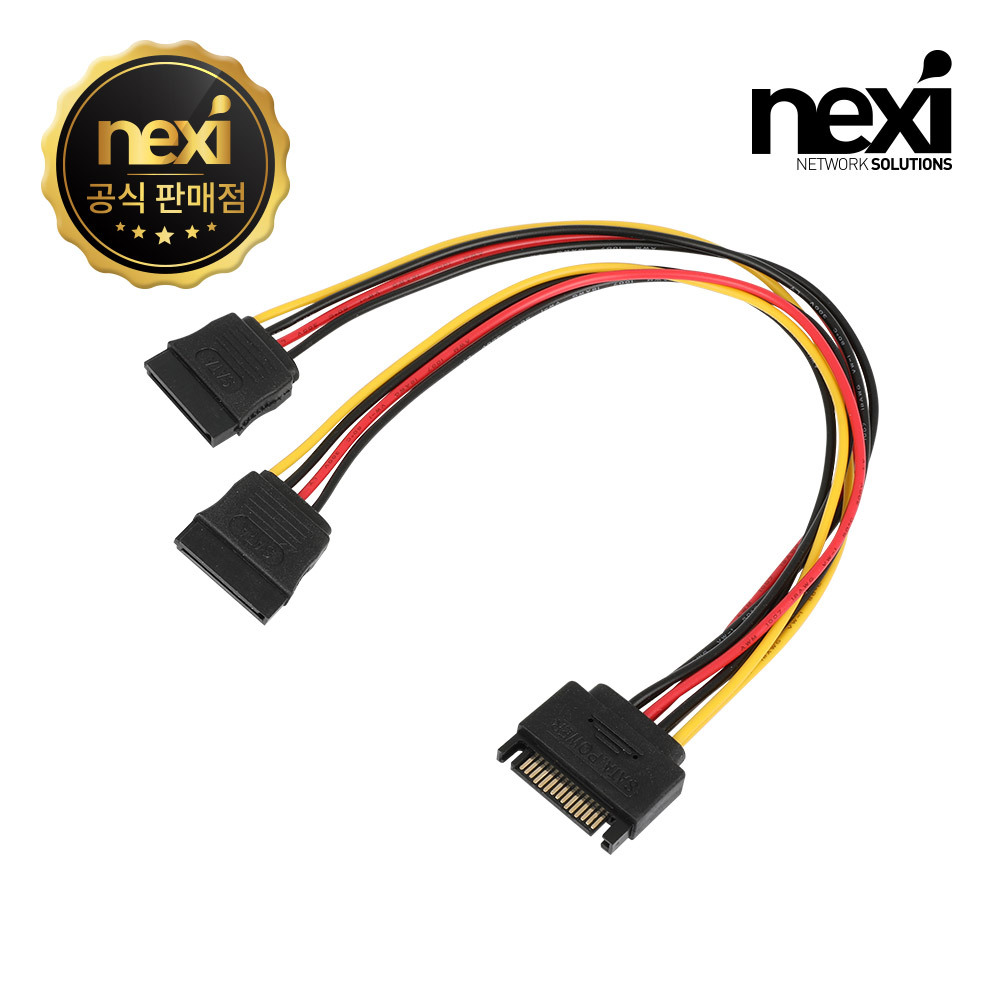 NX1608 SATA to SATA 전원 Y형 케이블 30Cm (NX-SSP03Y)