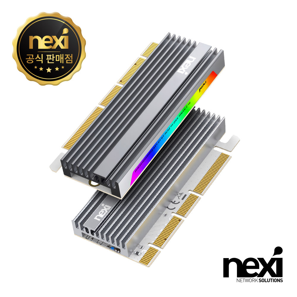 NX1706 LED 방열판 M.2 NVMe SSD to PCIex16 (NX-M2-PX4HS)