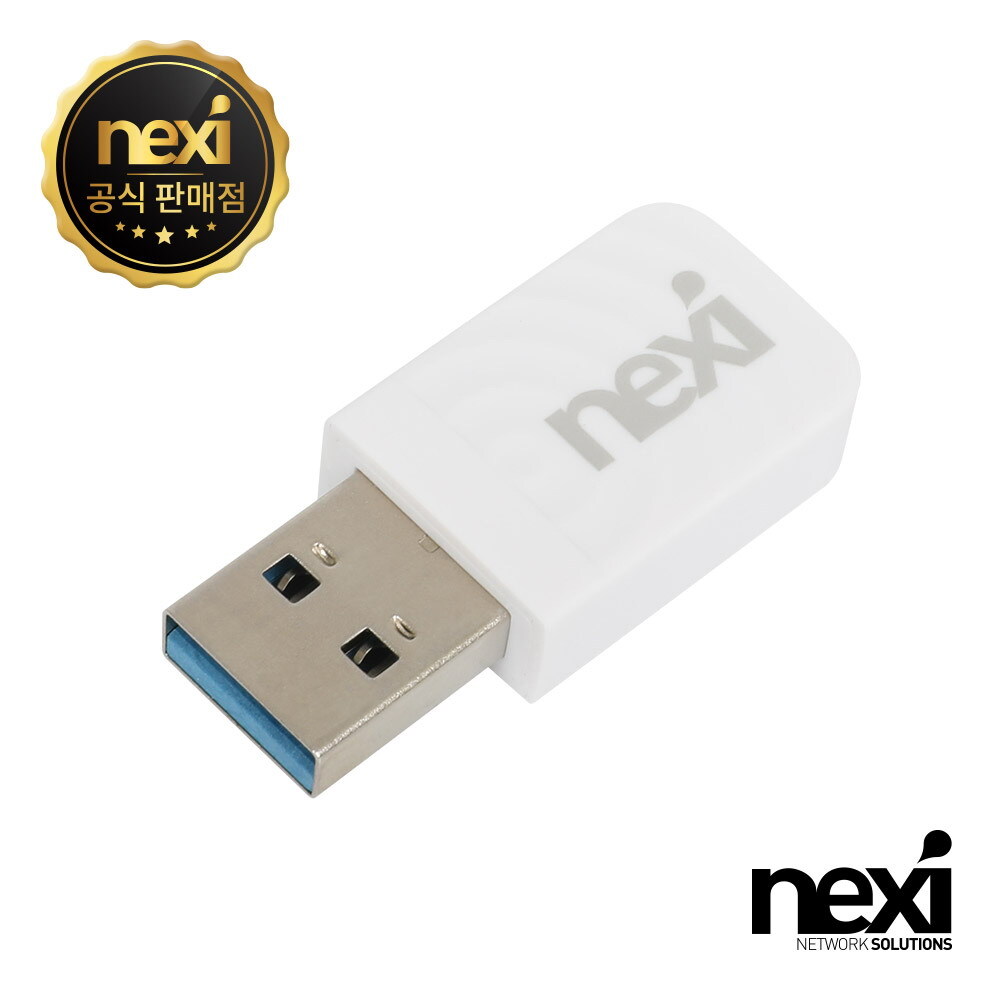 NX1738 듀얼밴드 USB 3.0 mini무선랜카드(NX-AC1300N)