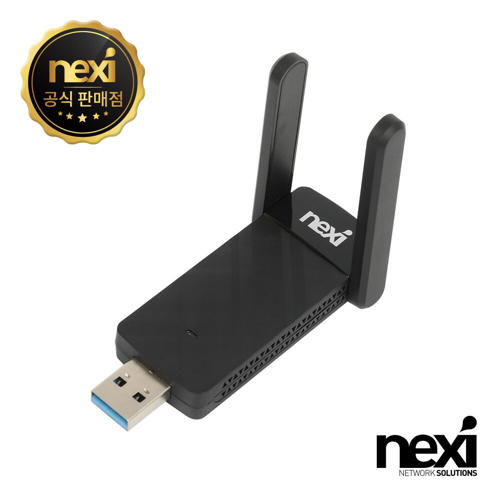 NX1739 듀얼밴드 USB 3.0 듀얼 안테나 무선랜카드(NX-AC1300NA)