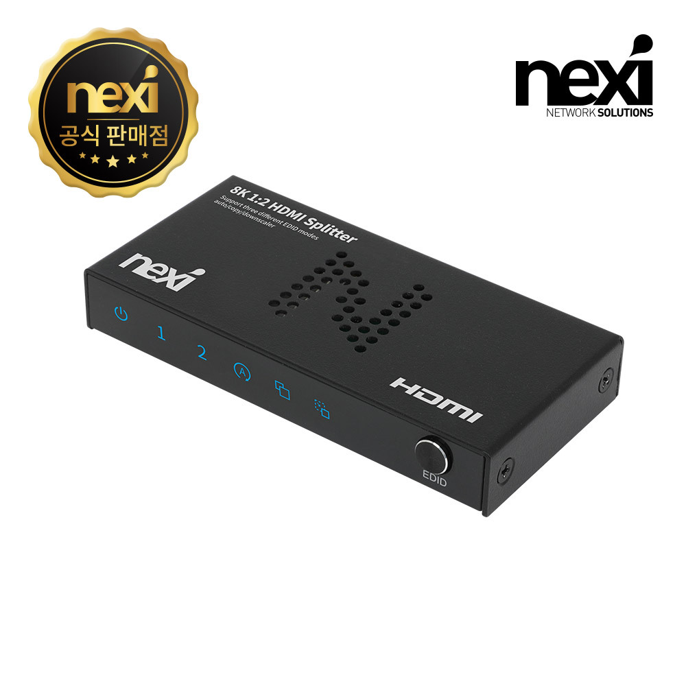 NX1696 8K 1:2 HDMI 분배기 EDID(NX-8K0102SP-EDID)