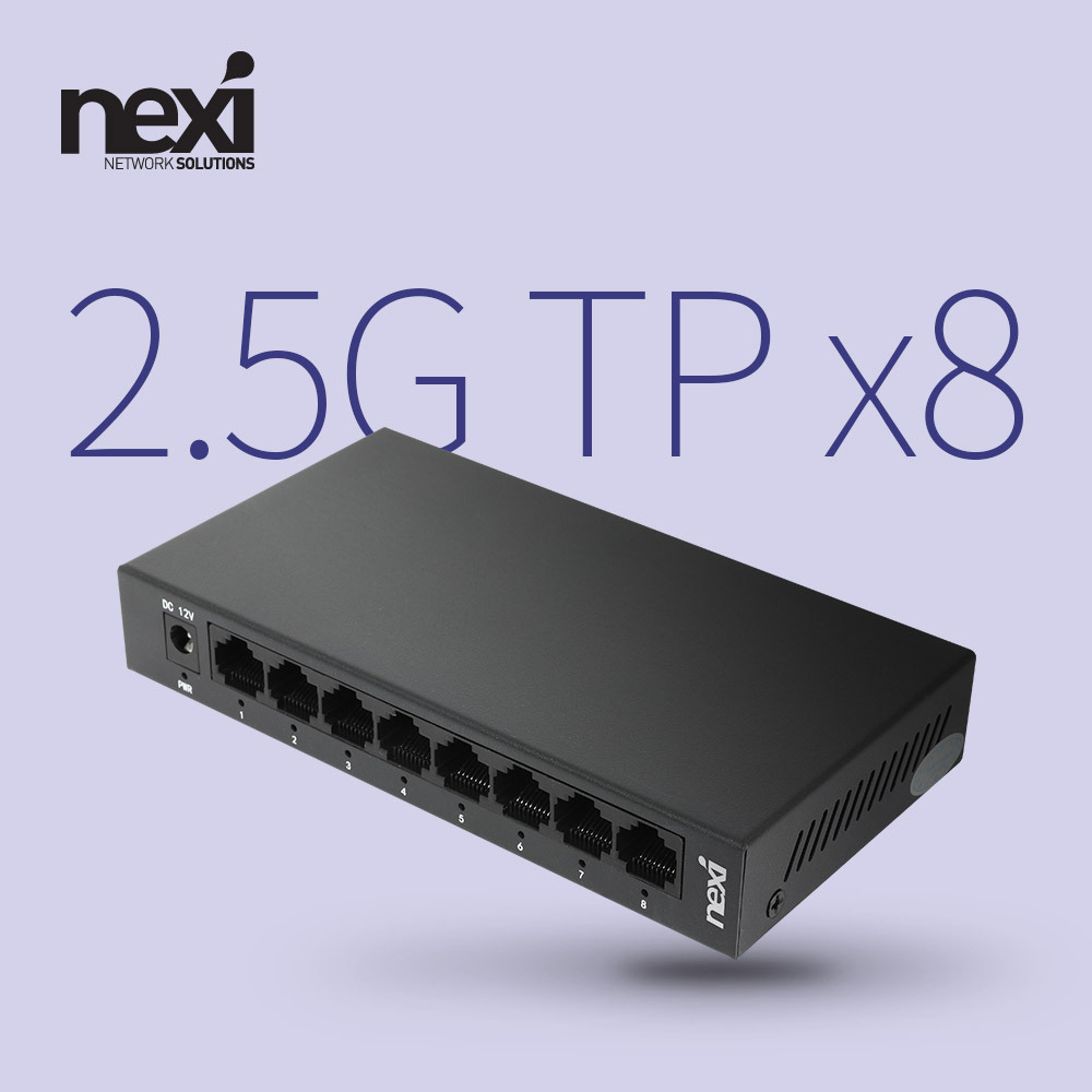 NX1744 2.5G 8포트 허브(NX-S25G-1008-N-VH)