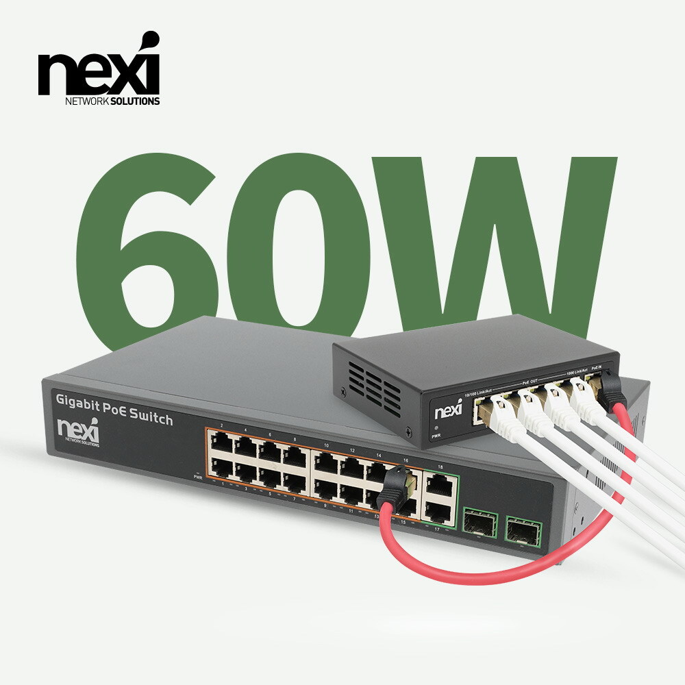 NX1575 POE 기가 5포트 PD 확장허브 60W(NX-POE2004-PD90)