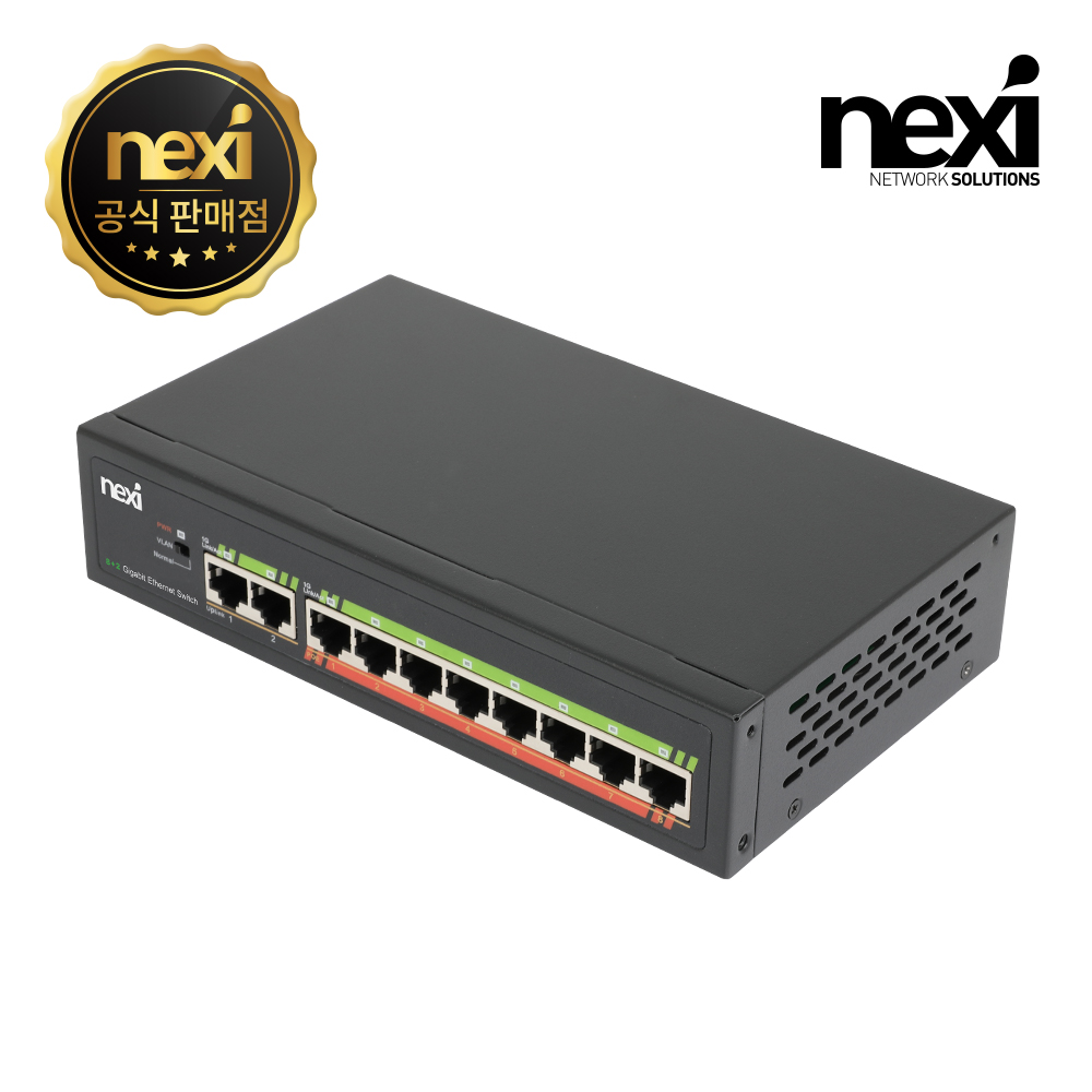 NX1476 POE 기가 8+2포트 96W(NX-POE708GS)