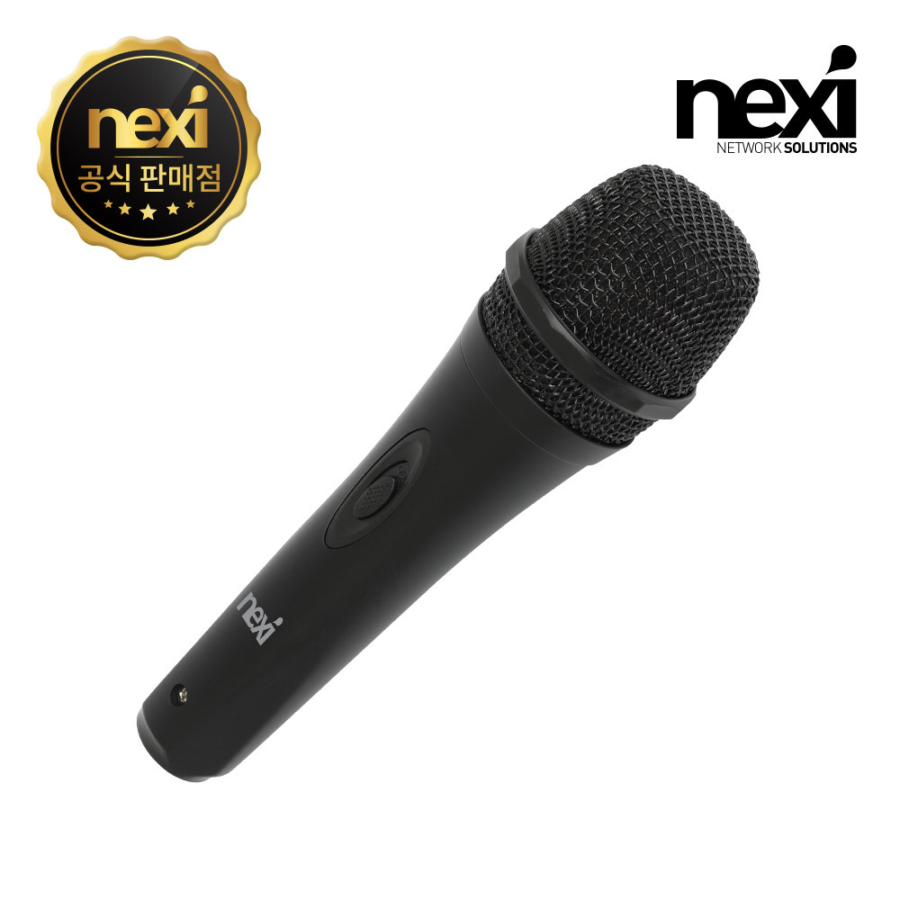 NX1624 유선 다이나믹 마이크(NX-DM100)