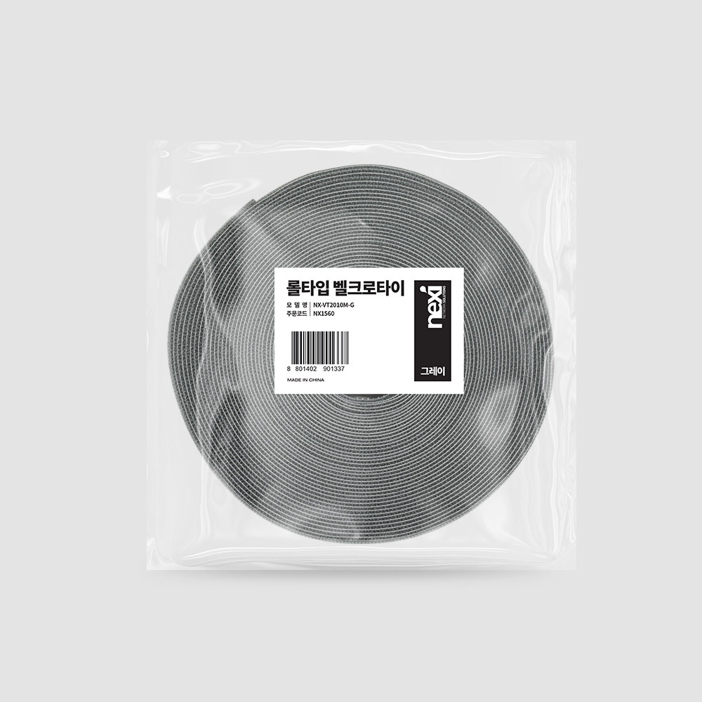 NX1560 롤 타입 벨크로타이 그레이10m(NX-VT2010M-G)