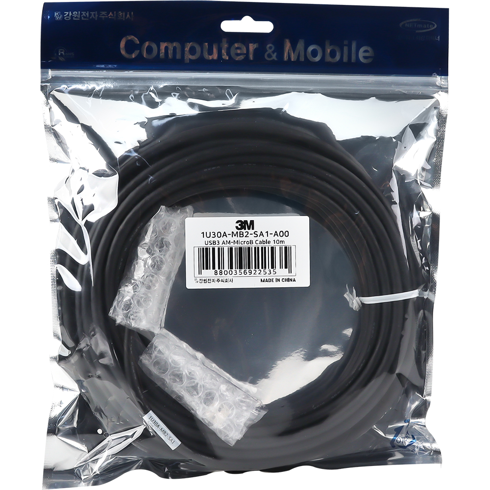 3M USB3 Vision AM-MicroB 케이블 10m 1U30A-MB2-SA1-A00