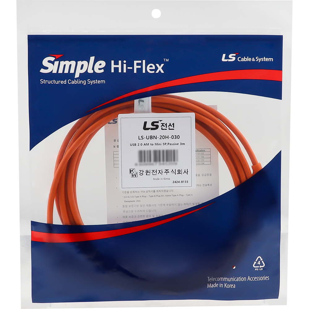 LS전선 USB2.0 슈퍼라이프사이클 High-Flex AM-Mini 5핀 케이블 3m LS-UBN-20H-030
