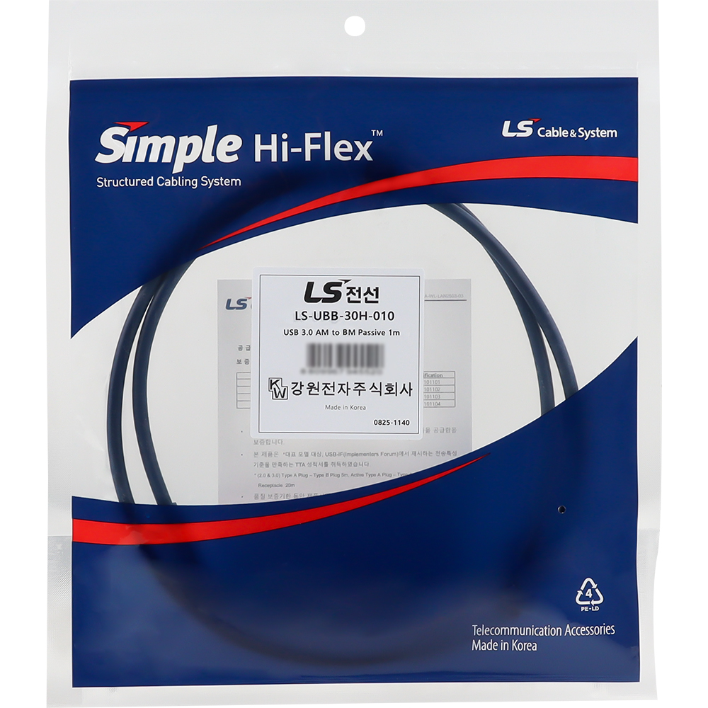 LS전선 USB3.0 슈퍼라이프사이클 High-Flex AM-BM 케이블 1m LS-UBB-30H-010