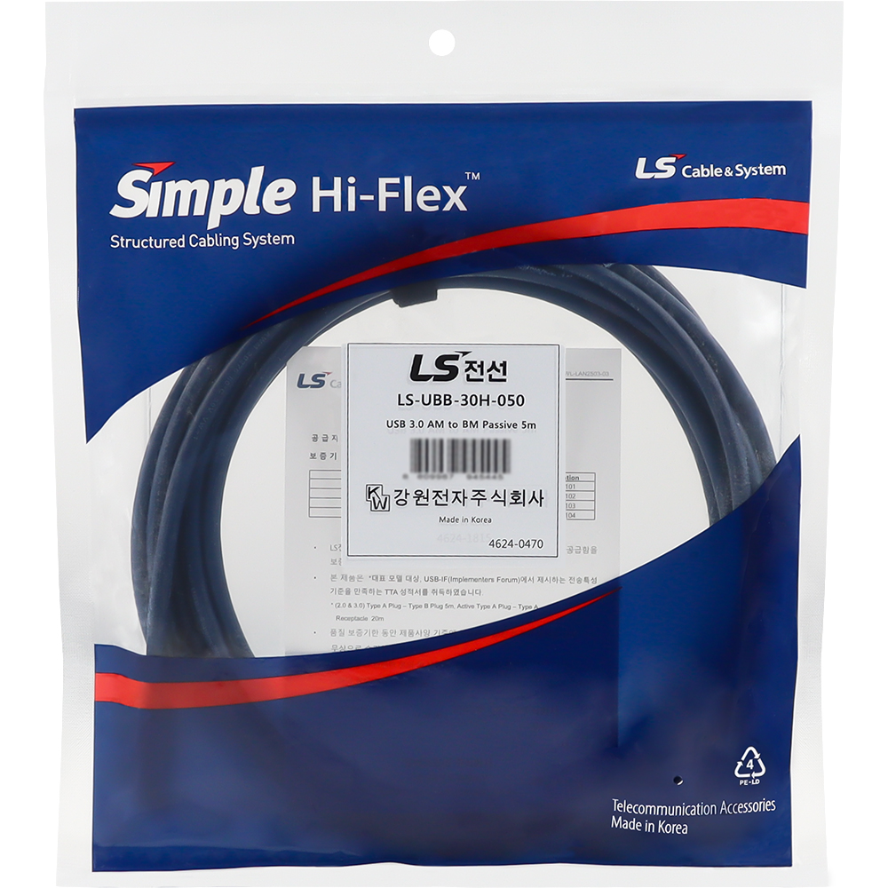 LS전선 USB3.0 슈퍼라이프사이클 High-Flex AM-BM 케이블 5m LS-UBB-30H-050