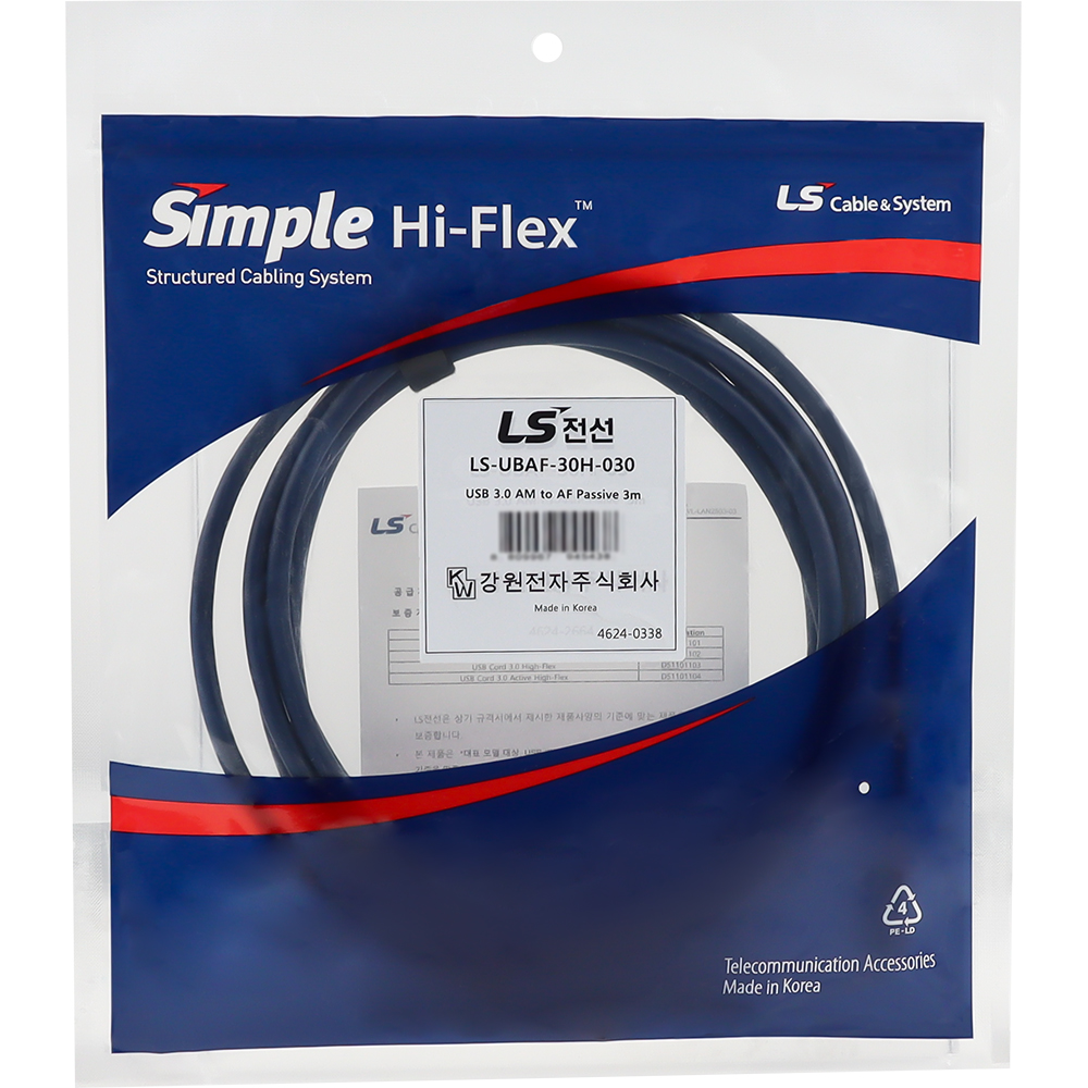 LS전선 USB3.0 슈퍼라이프사이클 High-Flex 연장 AM-AF 케이블 3m LS-UBAF-30H-030
