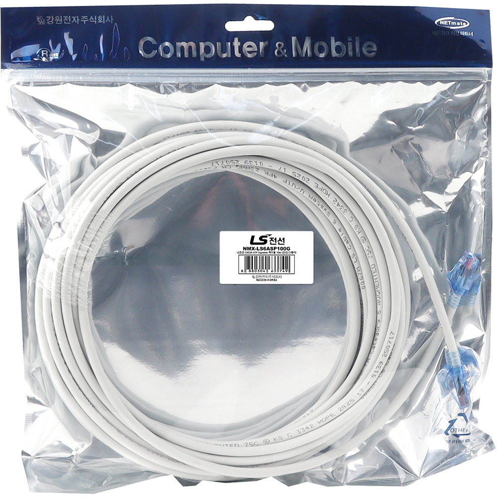 LS전선 CAT.6A UTP Supreme 랜 케이블 10m (그레이) NMX-LS6ASP100G