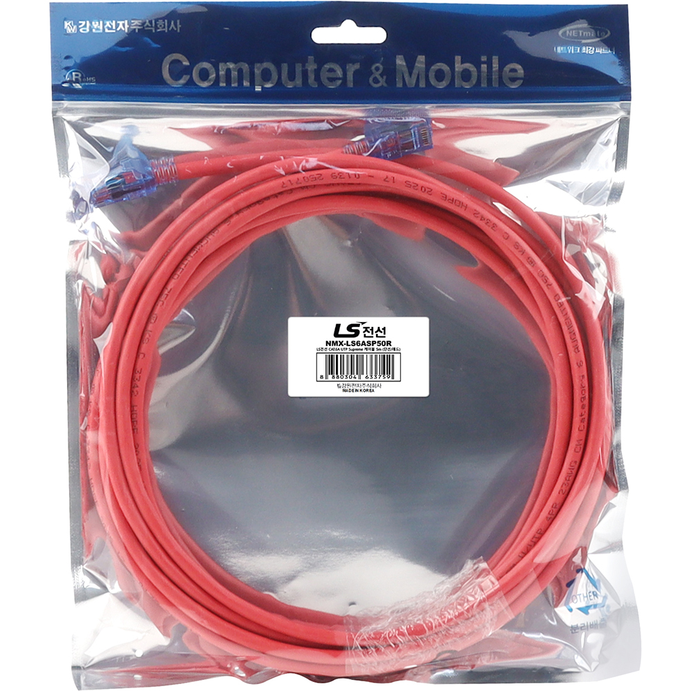 LS전선 CAT.6A UTP Supreme 랜 케이블 5m (레드) NMX-LS6ASP50R