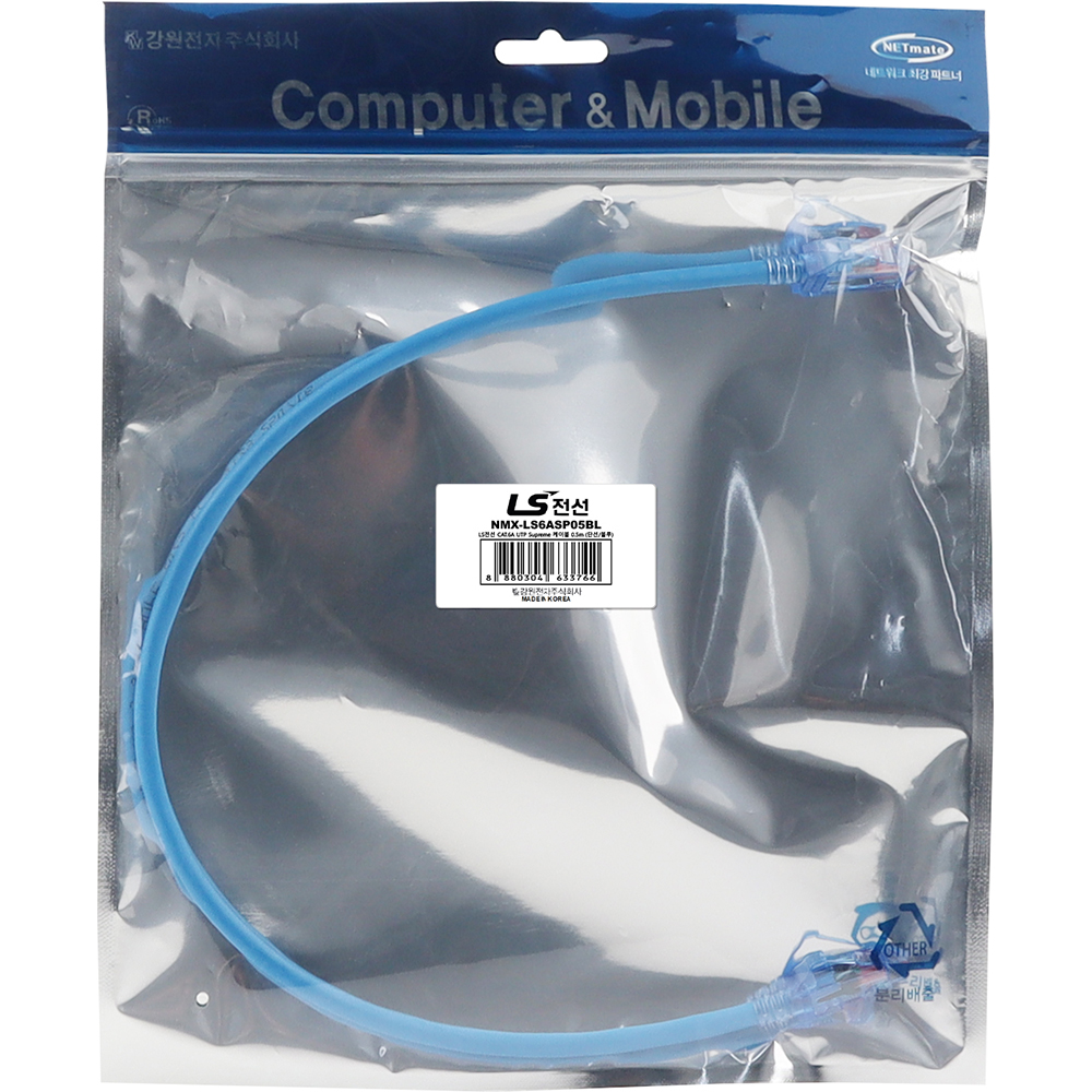 LS전선 CAT.6A UTP Supreme 랜 케이블 0.5m (블루) NMX-LS6ASP05BL