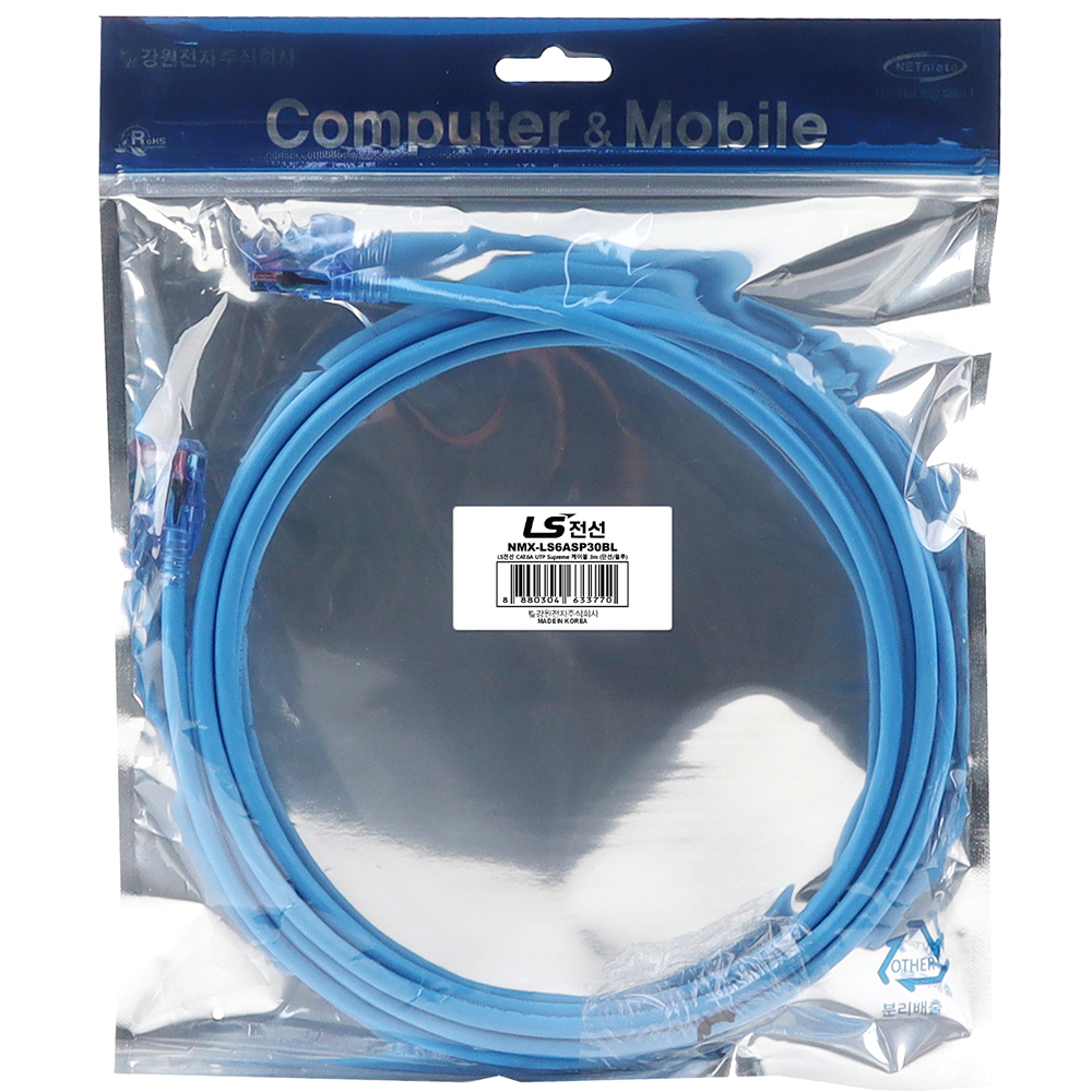 LS전선 CAT.6A UTP Supreme 랜 케이블 3m (블루) NMX-LS6ASP30BL