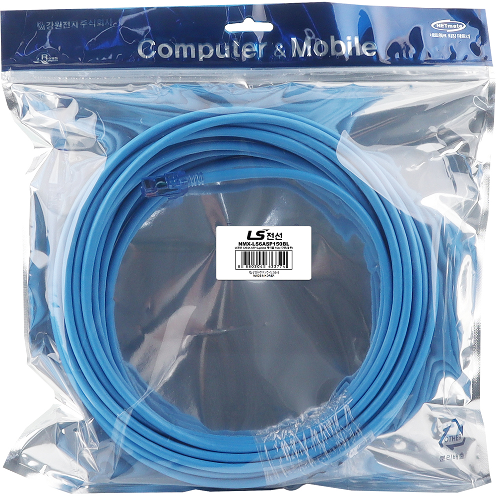LS전선 CAT.6A UTP Supreme 랜 케이블 15m (블루) NMX-LS6ASP150BL