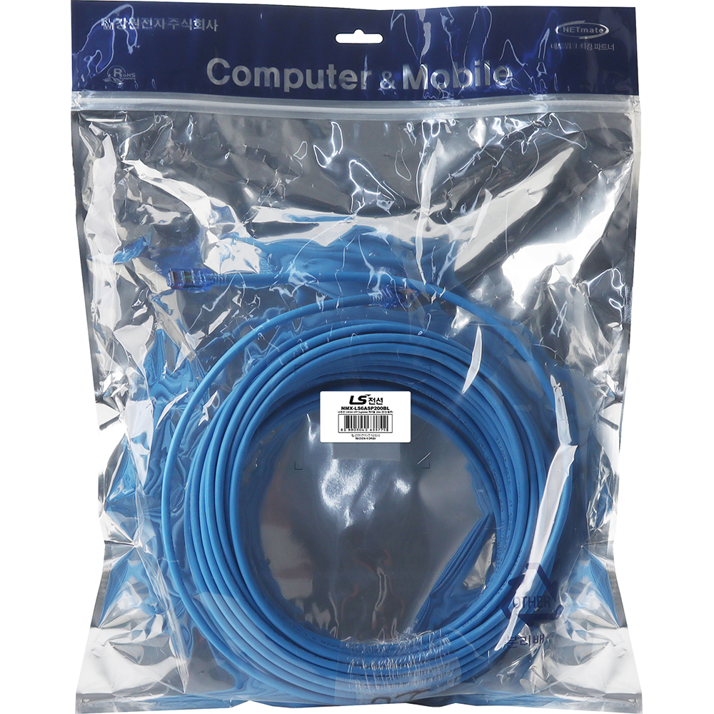 LS전선 CAT.6A UTP Supreme 랜 케이블 20m (블루) NMX-LS6ASP200BL