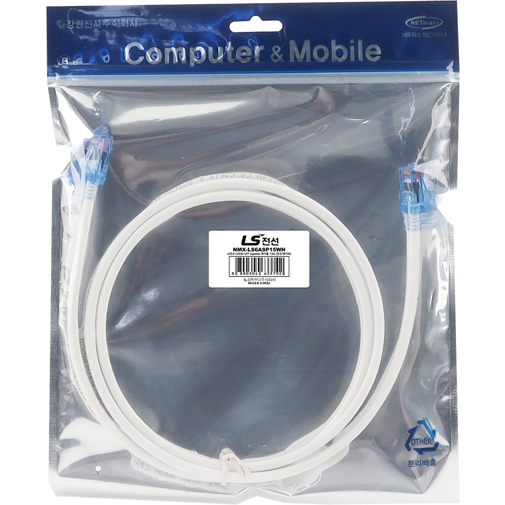 LS전선 CAT.6A UTP Supreme 랜 케이블 1.5m (화이트) NMX-LS6ASP15WH