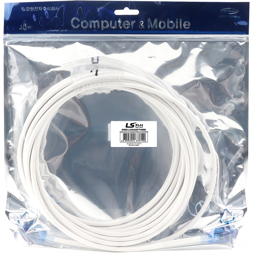 LS전선 CAT.6A UTP Supreme 랜 케이블 7m (화이트) NMX-LS6ASP70WH