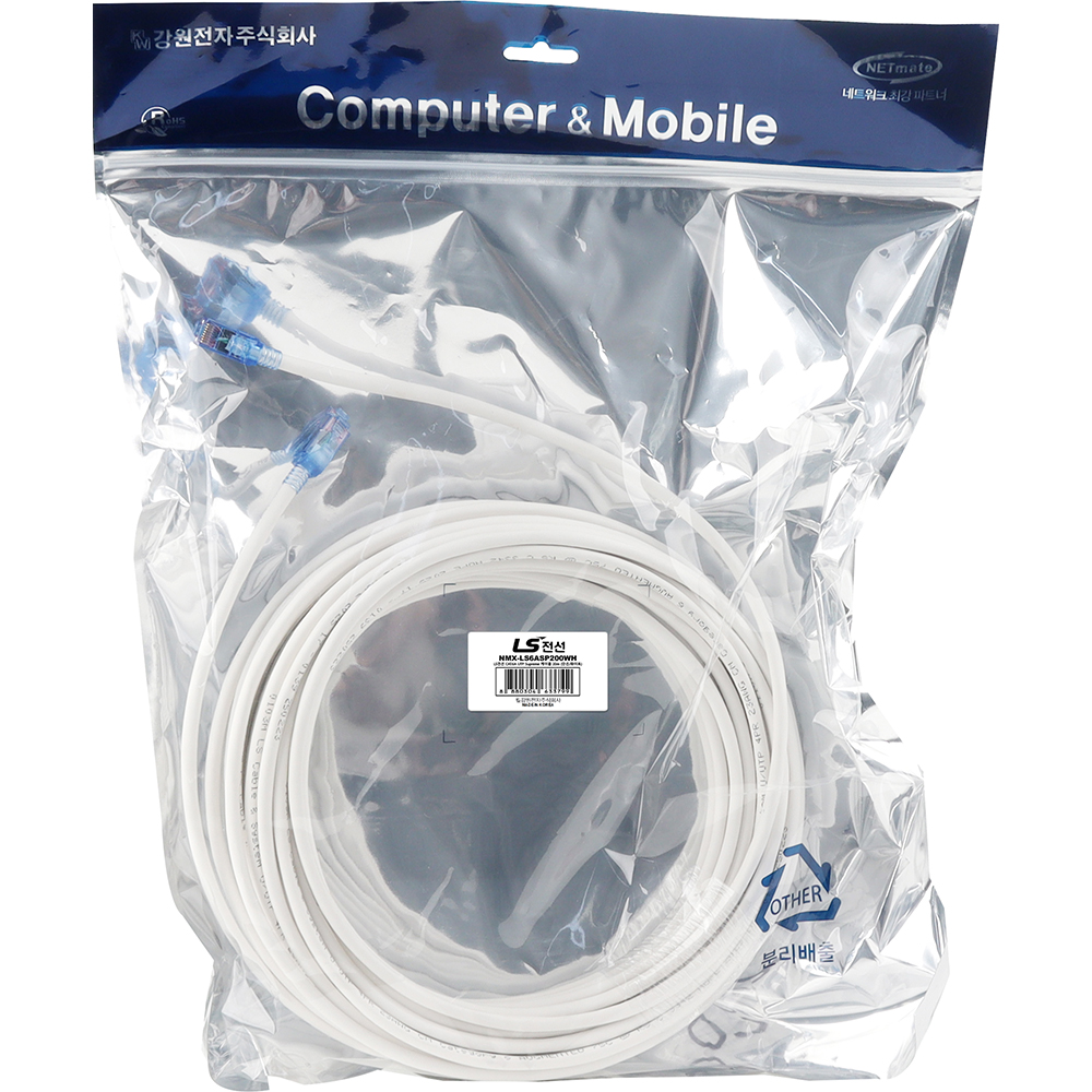 LS전선 CAT.6A UTP Supreme 랜 케이블 20m (화이트) NMX-LS6ASP200WH