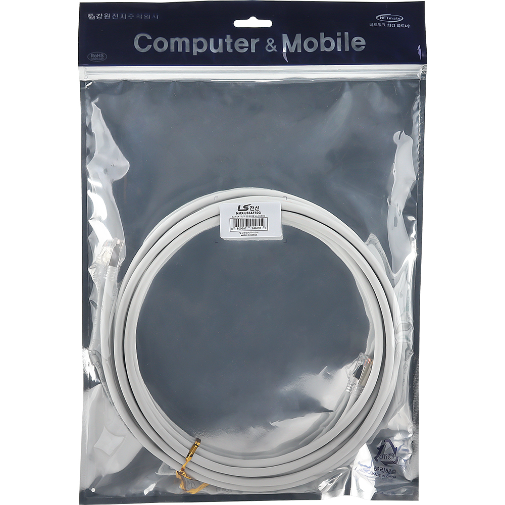 LS전선 CAT.6A F/UTP 랜 케이블 5m (그레이) NMX-LS6AF50G