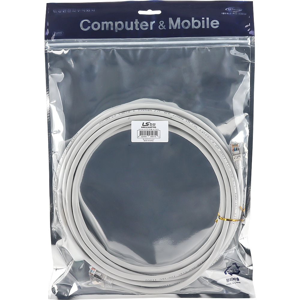LS전선 CAT.6A F/UTP 랜 케이블 7m (그레이) NMX-LS6AF70G