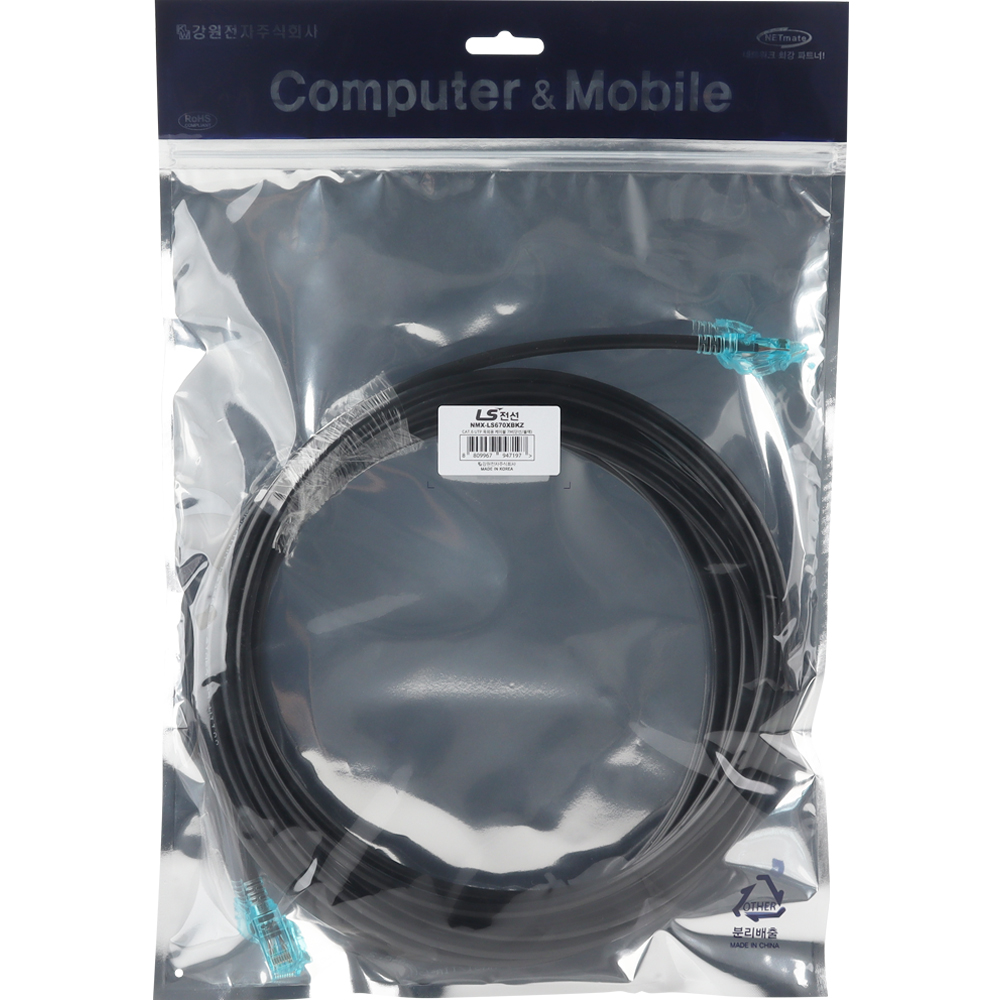 LS전선 CAT.6 UTP 옥외용 랜 케이블 7m (블랙) NMX-LS670XBKZ