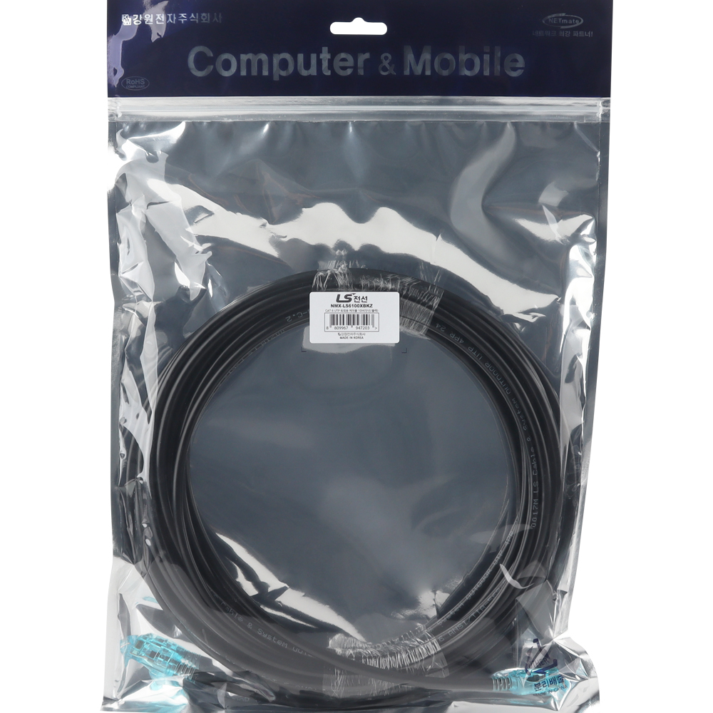 LS전선 CAT.6 UTP 옥외용 랜 케이블 10m (블랙) NMX-LS6100XBKZ