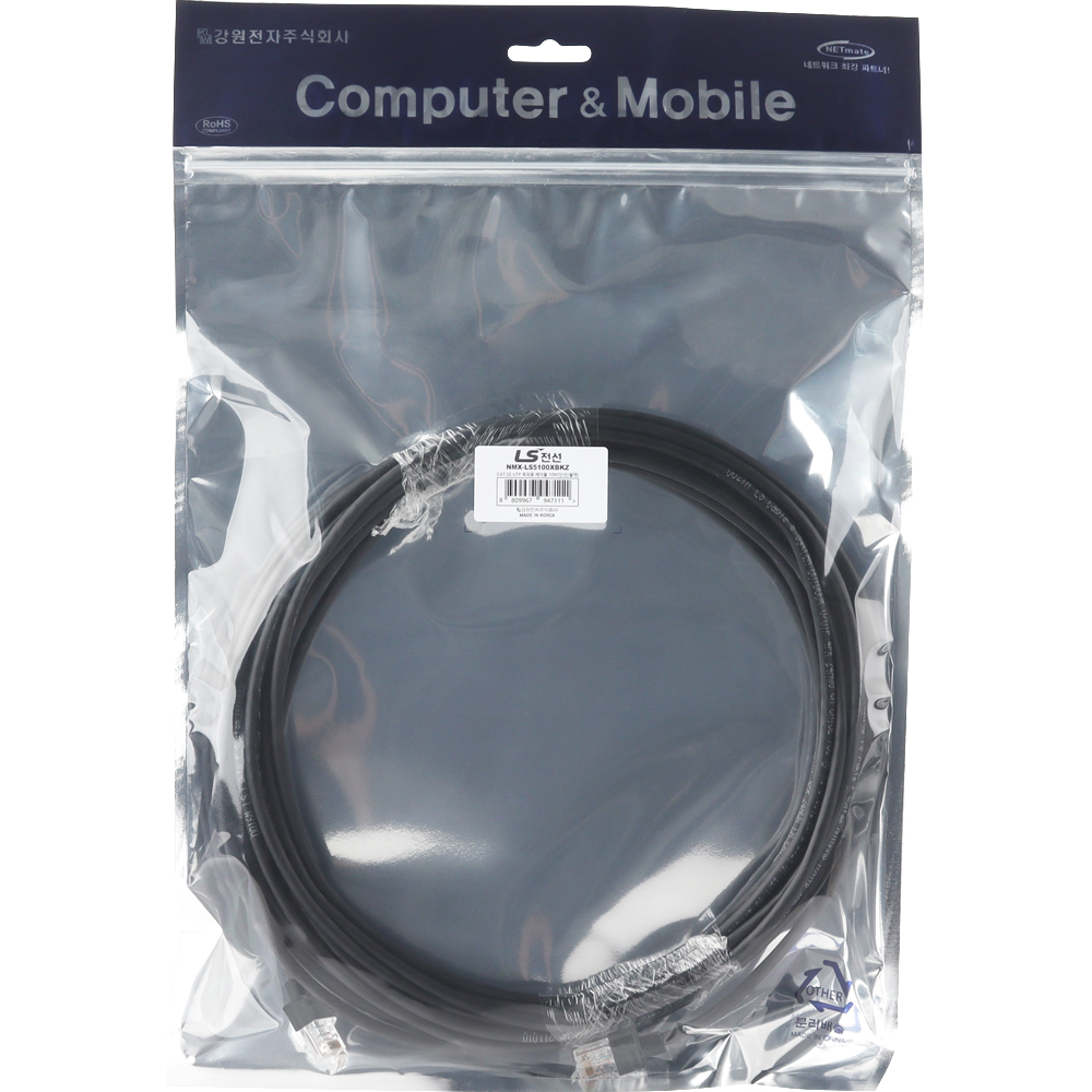LS전선 CAT.5E UTP 옥외용 랜 케이블 10m (블랙) NMX-LS5100XBKZ
