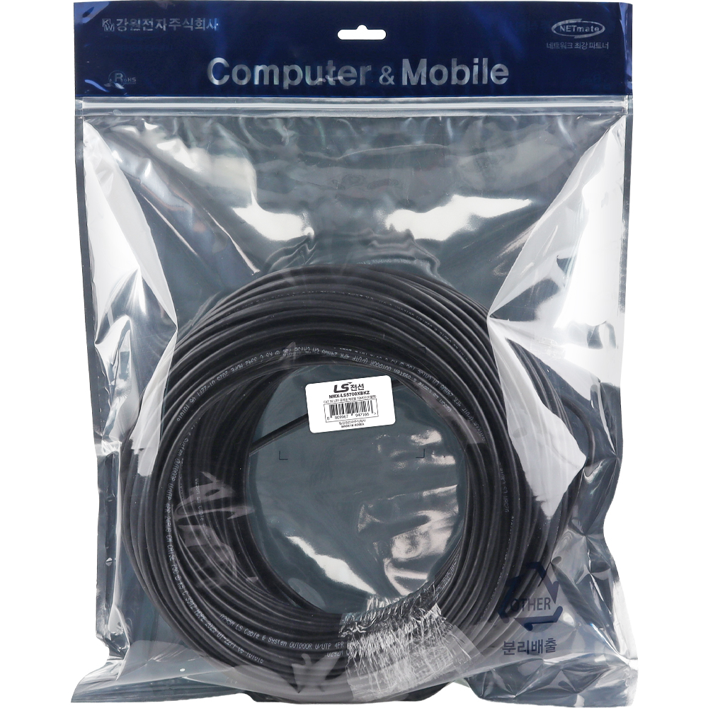 LS전선 CAT.5E UTP 옥외용 랜 케이블 70m (블랙) NMX-LS5700XBKZ