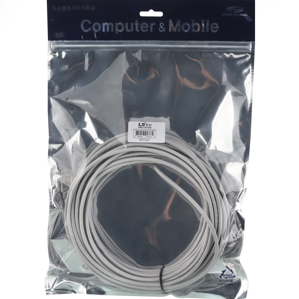 LS전선 CAT.5E UTP 랜 케이블 15m (그레이) NMX-LS5150G