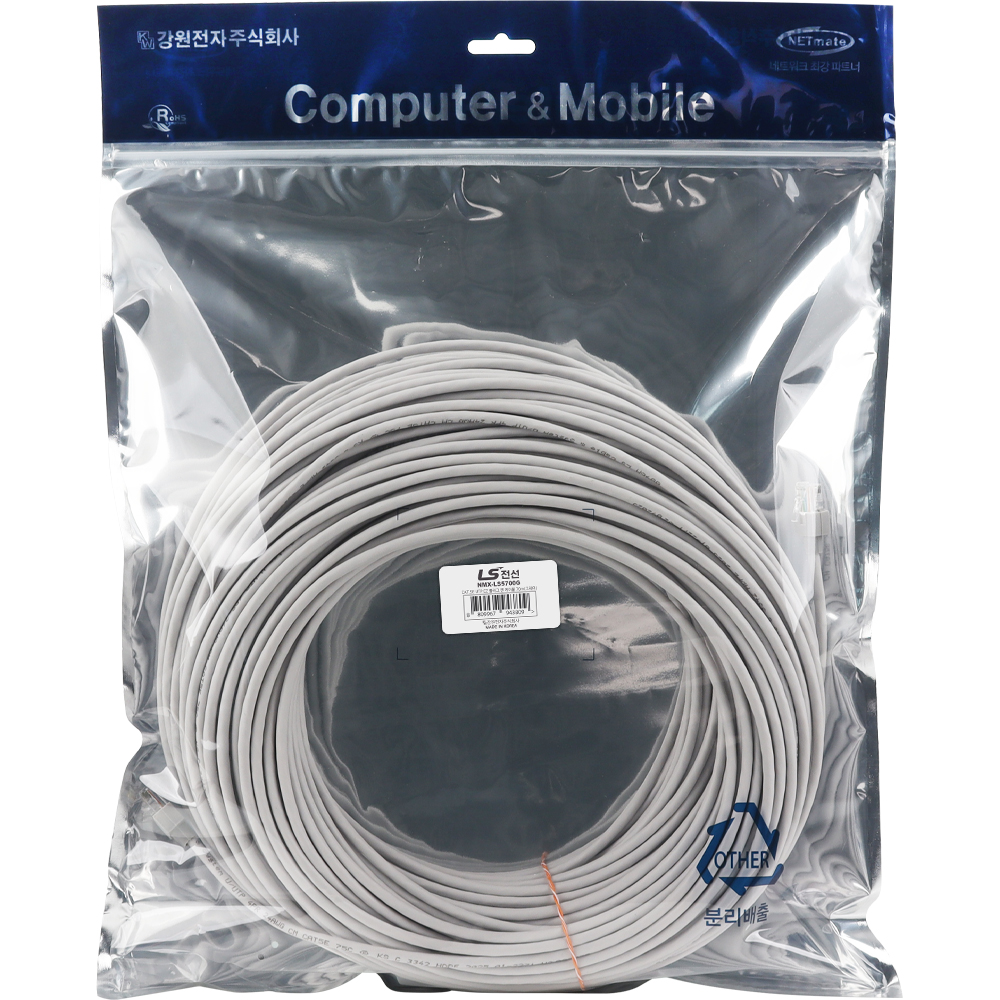 LS전선 CAT.5E UTP 랜 케이블 70m (그레이) NMX-LS5700G