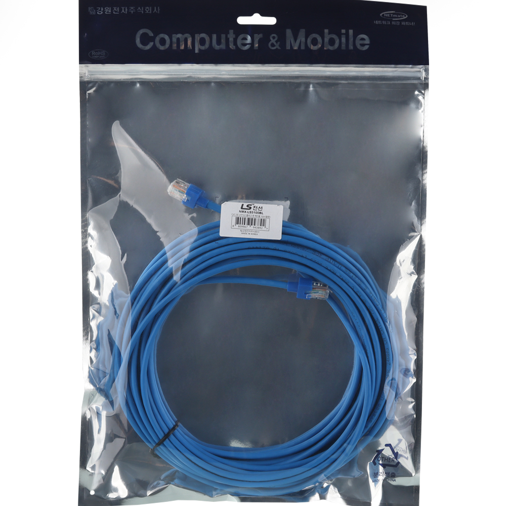 LS전선 CAT.5E UTP 랜 케이블 10m (블루) NMX-LS5100BL