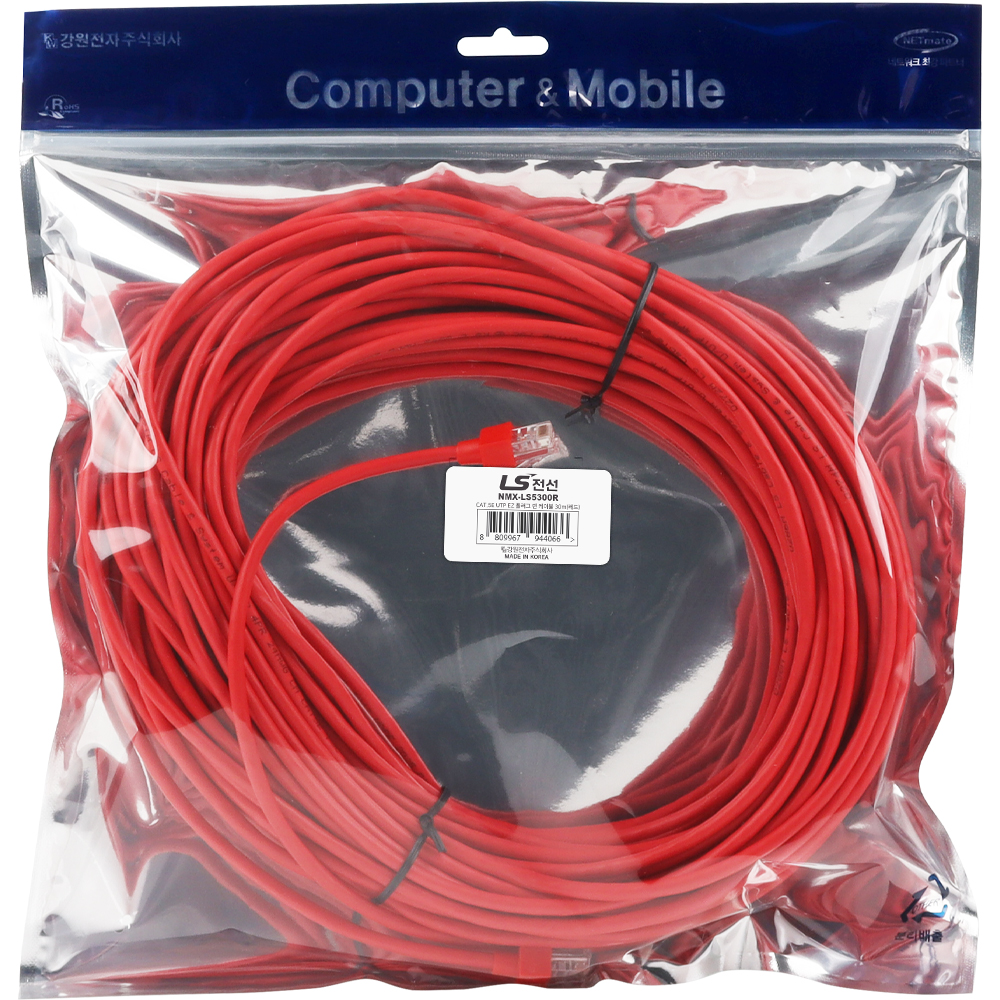 LS전선 CAT.5E UTP 랜 케이블 30m (레드) NMX-LS5300R