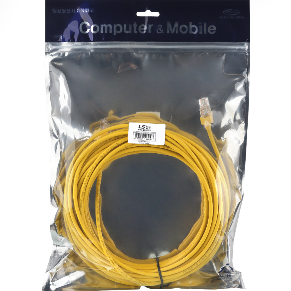 LS전선 CAT.5E UTP 랜 케이블 15m (옐로우) NMX-LS5150Y