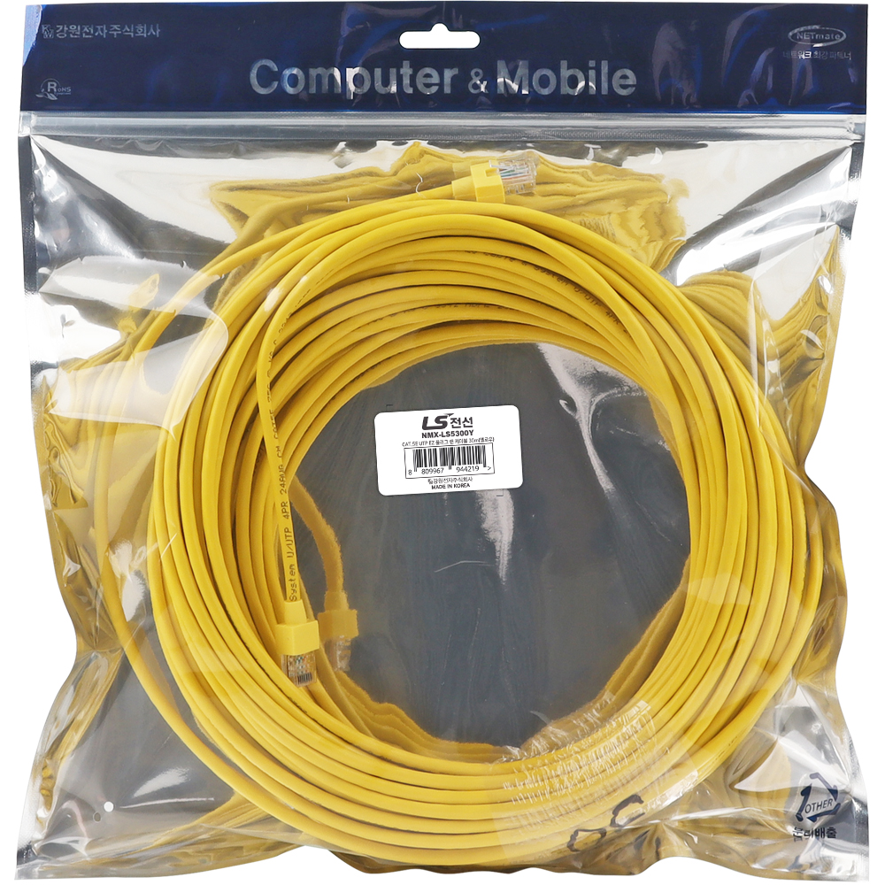 LS전선 CAT.5E UTP 랜 케이블 30m (옐로우) NMX-LS5300Y