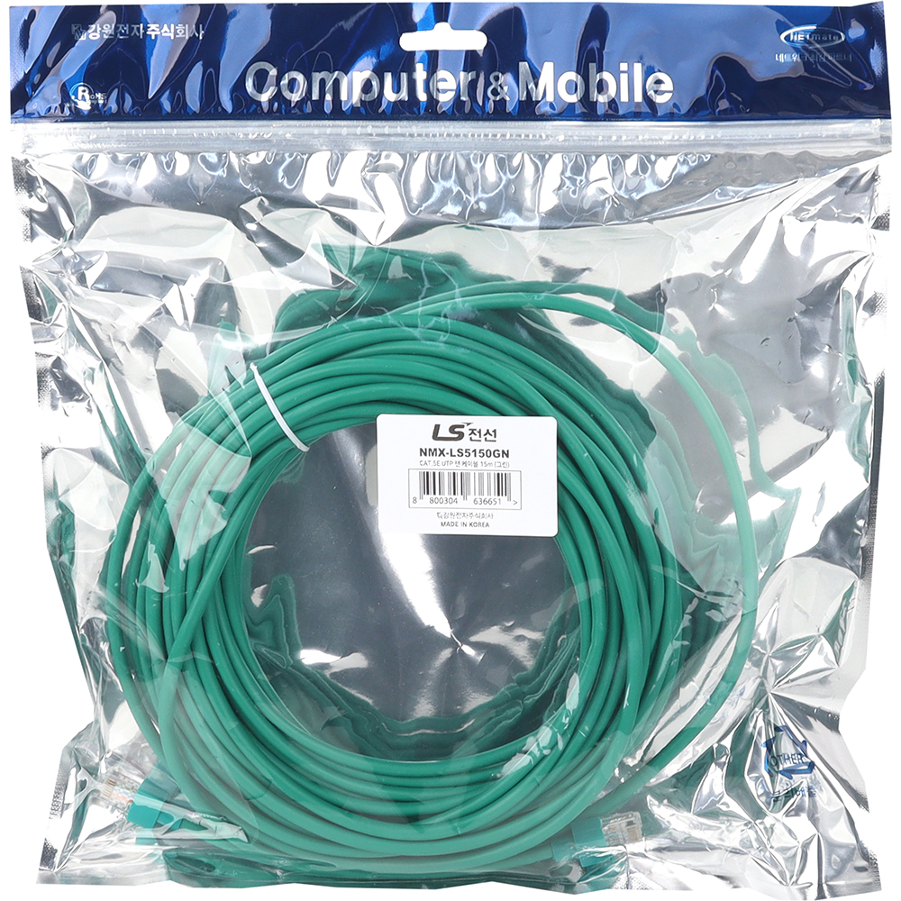 LS전선 CAT.5E UTP 랜 케이블 15m (그린) NMX-LS5150GN