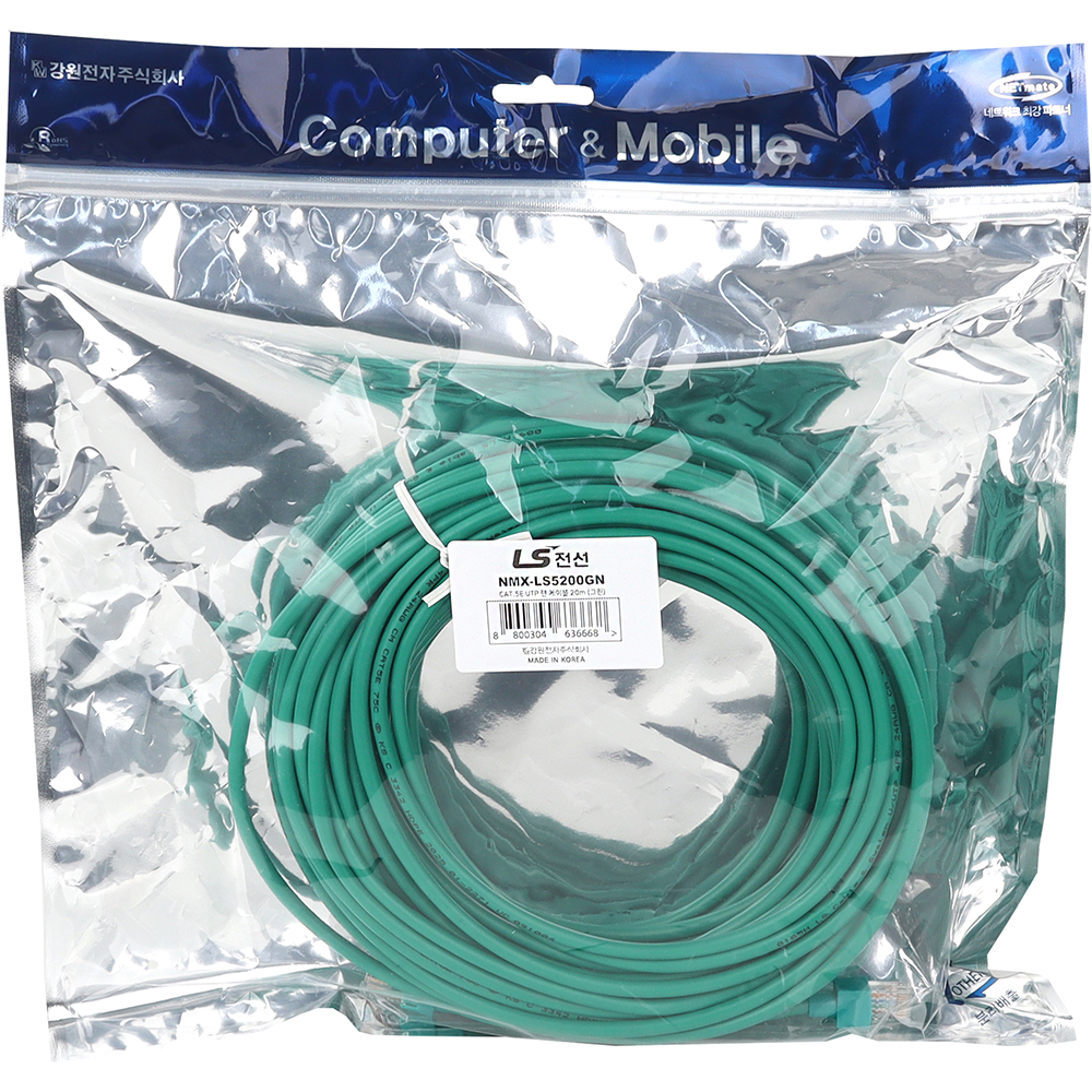 LS전선 CAT.5E UTP 랜 케이블 20m (그린) NMX-LS5200GN
