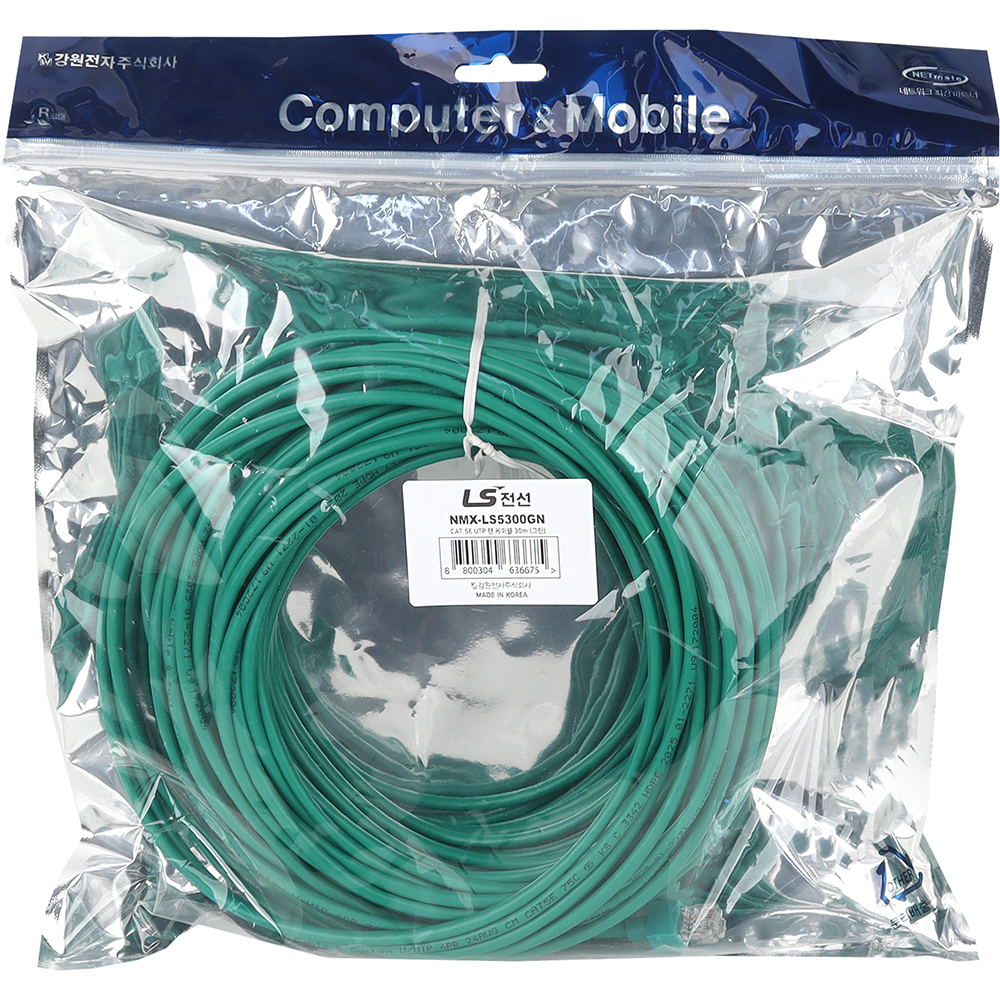 LS전선 CAT.5E UTP 랜 케이블 30m (그린) NMX-LS5300GN