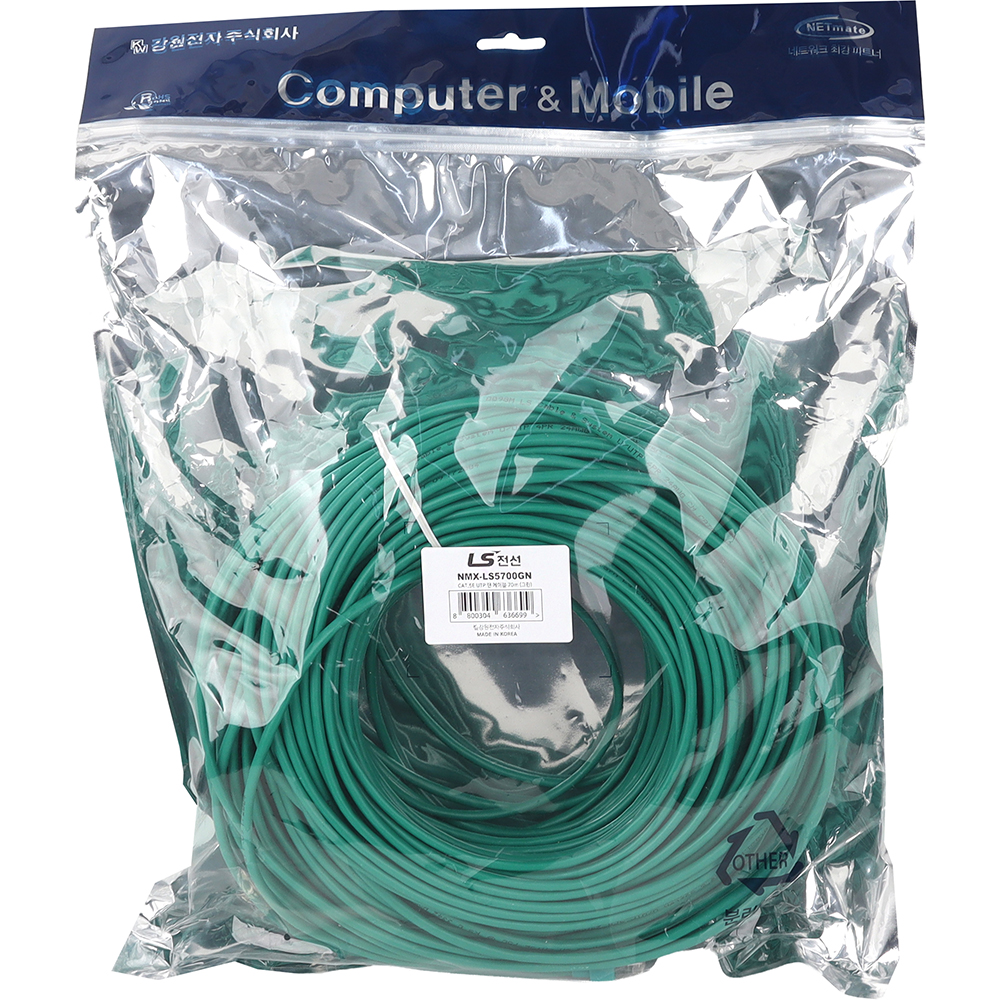 LS전선 CAT.5E UTP 랜 케이블 70m (그린) NMX-LS5700GN